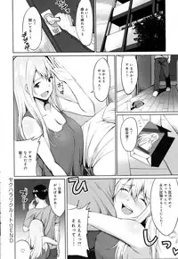 COMIC Anthurium 2016-10