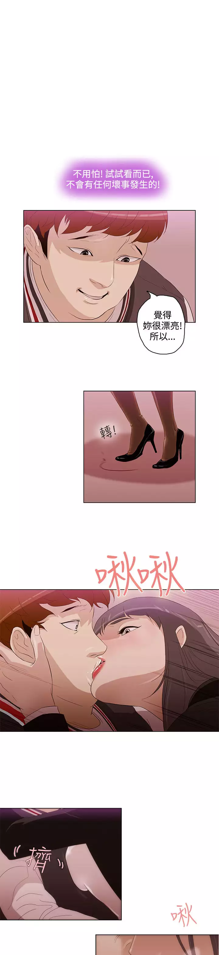 中文韩漫 今天的老公 Ch.01-14