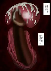 [Kesshousui] Ningen Bakudan