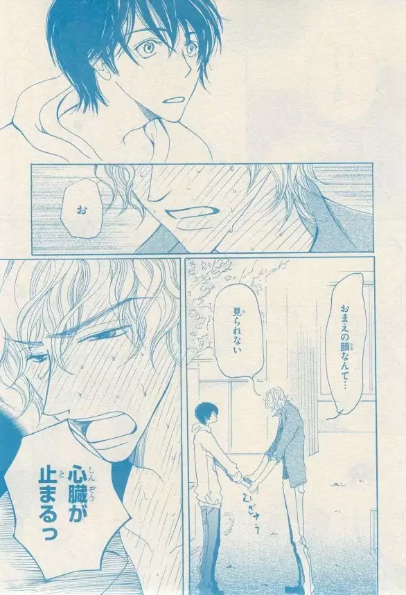 リンクス 2014-11