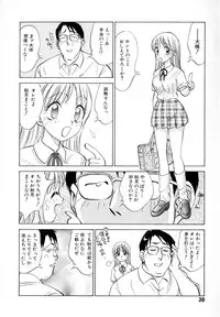 [Nankin Maachan] Boku ga Kanojo ni Kigaetara