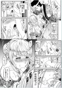 COMIC HANA-MAN 2016-10 [Digital]