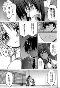 COMIC Purumelo 2013-11