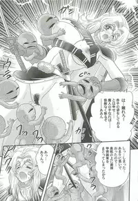 [Kamitou Masaki] Onmitsu Kenshi Miyuki Kenzan!!