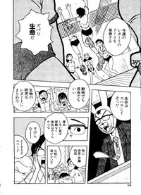 [Anthology] Pai;kuu Dainijuuichigou (Various)