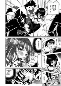 COMIC AUN 2004-03 Vol. 94