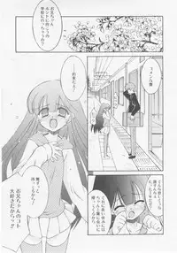COMIC RiN 2005-11