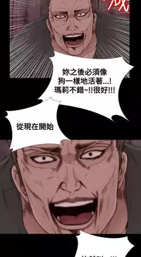 Marionette 傀儡玛莉 ch.1~8 [Chinese]