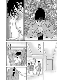 COMIC Magnum Vol. 37