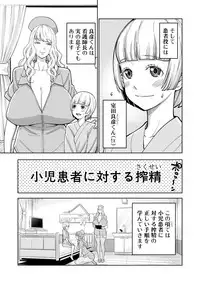 COMIC Shingeki 2019-07