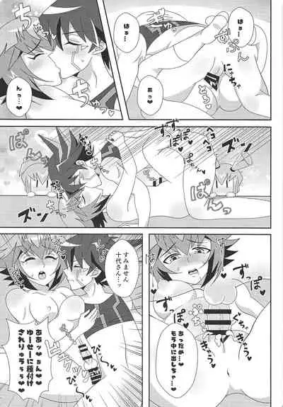 Oshiete xxx education