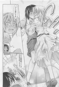 COMIC Megastore 2010-06