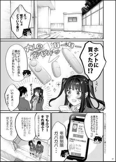 Bousou Kanojo ga Yaritangari