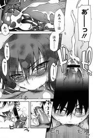 COMIC Megastore 2008-12