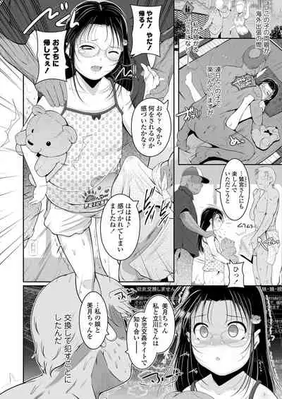 COMIC LO 2020-08 [Digital]