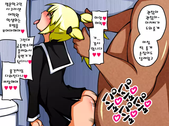 Saimin Bunkasai e Youkoso!