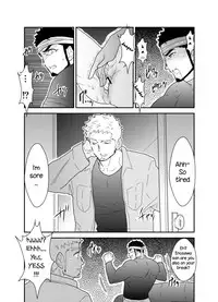 Ore no Shiri ni wa Himitsu ga Aru