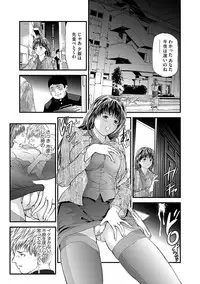 Kairaku Kyoshitsu Ch. 1-10