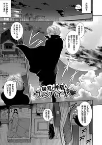 [Raita] Hatsujou Pandemic! [Tokusouban] [Digital]