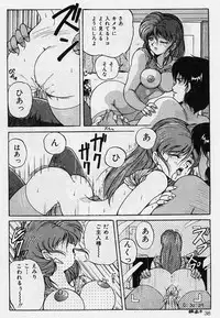 [Phantom] Choukyou Heroine