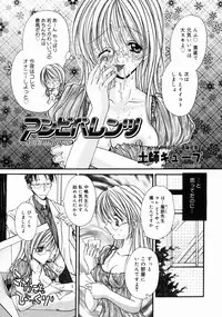 COMIC Megastore H 2004-10