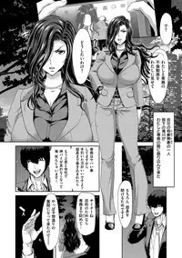 [Hori Hiroaki] Harem Pakopako Aikoukai - Orgy Party Fan Club [Digital]