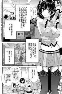 [Pon Takahanada] Otani-san no Cosplay Jijou Ch. 1-6