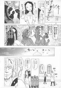 [Anthology] Change H pink