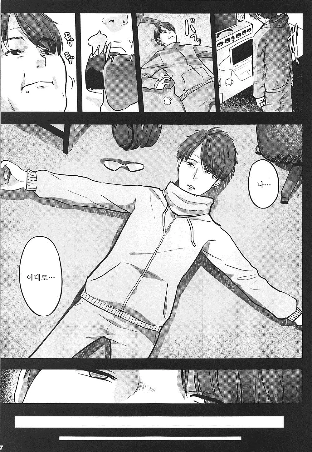 Kedamono Sex Friends