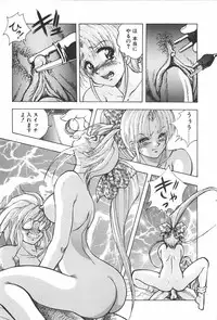 [Konya Takashi] RINNE CRISIS