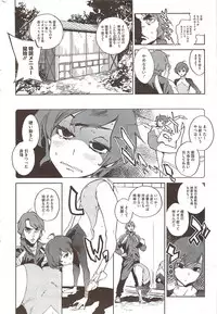 COMIC HOTMiLK 2010-02