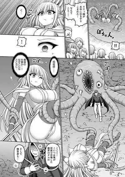 COMIC AUN Kai Vol.22