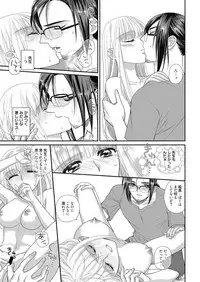 Web Manga Bangaichi Vol. 11