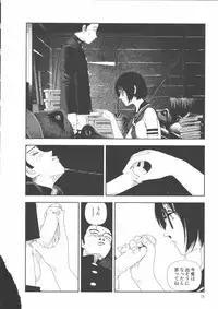 [Yamamoto Naoki] Hotta 2