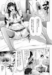 [Masakado Kurono] Siren