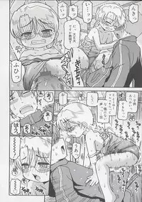 [Kunitsu Takeshi] You Jutsushi