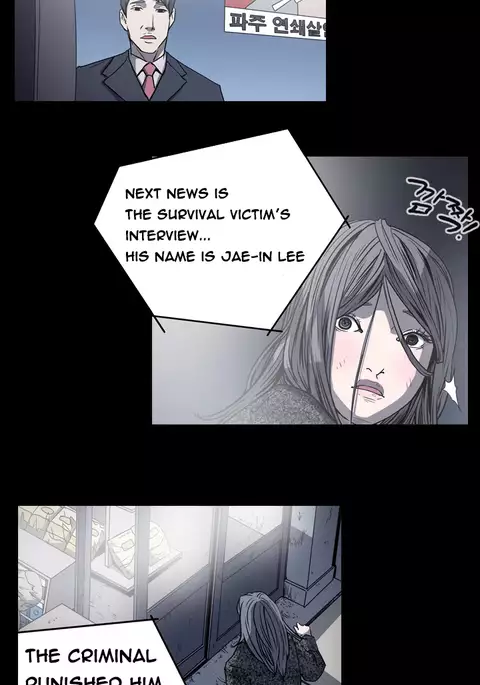 Kitsch | Disrespectful Bitch