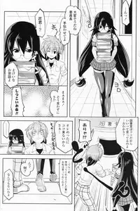 Comic Potpourri Club 2008-07