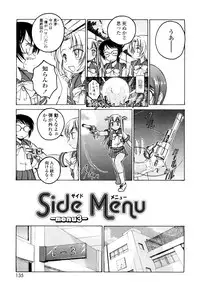 [Wanyanaguda] Kuro Loli