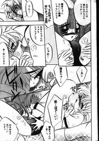 Men's Dolphin 1999-11-01 Vol.03