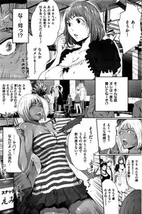 COMIC Kairakuten 2016-06