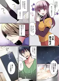 [Mameko] Motto Ikenai Mansion no Ura Jijou 01-10 [Digital]