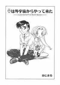 [Anthology] Milk Comic Sakura Vol. 17