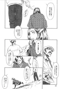 [Machida Hiraku] Anne Friends