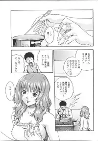 COMIC Penguin Celeb 2007 vol.007