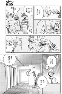 COMIC HOTMiLK 2012-01