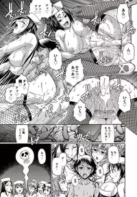 COMIC Purumelo 2010-10 [Digital]