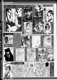 Comic Megastore 2003-12