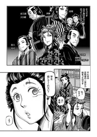 COMIC KURiBERON 2018-07 Vol. 69