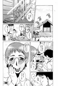 COMIC Momohime 2007-06